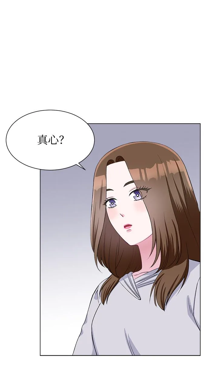 第70话 第33页