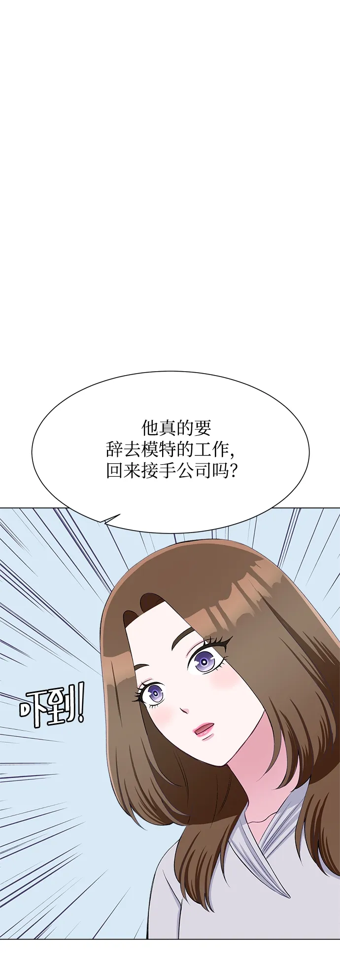 第70话 第34页