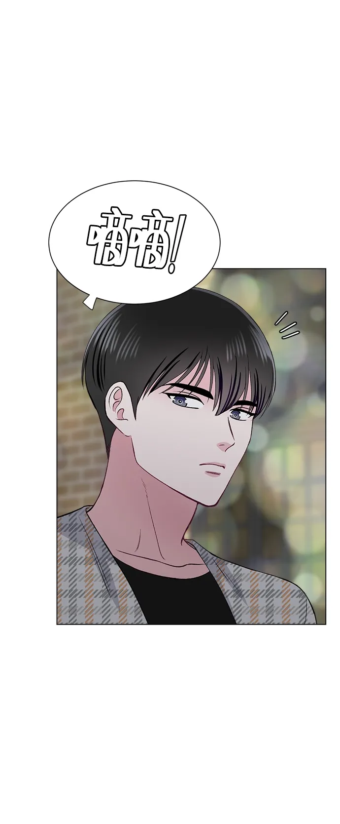 第70话 第40页