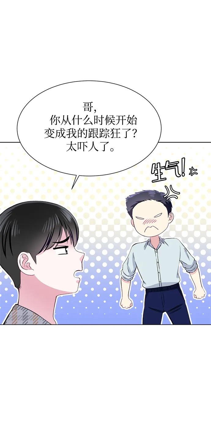 第70话 第45页