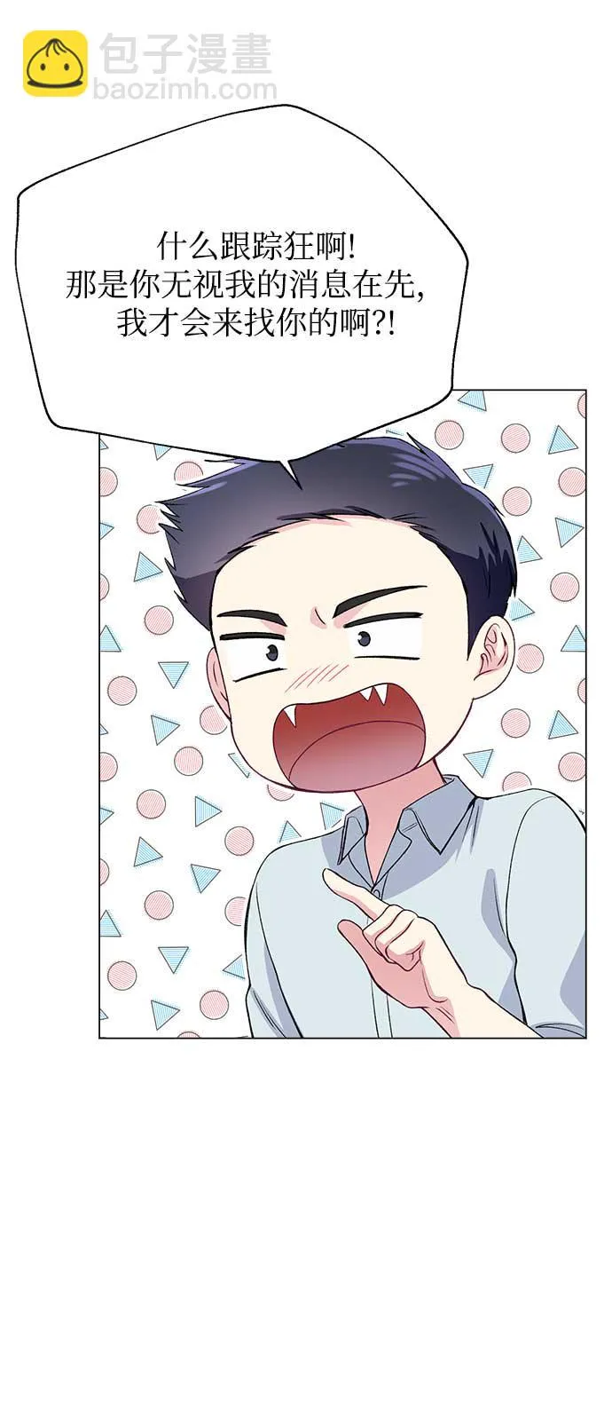 第70话 第46页