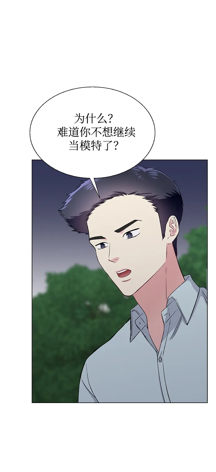 第70话 第51页
