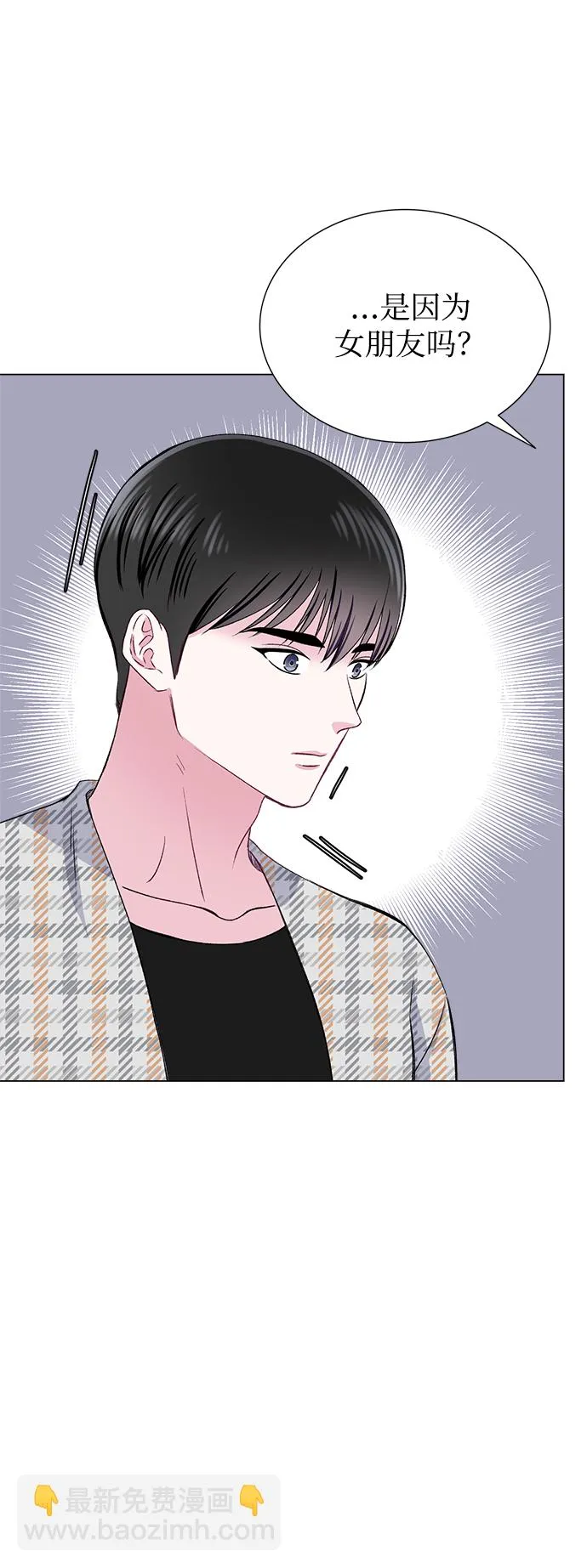 第70话 第53页