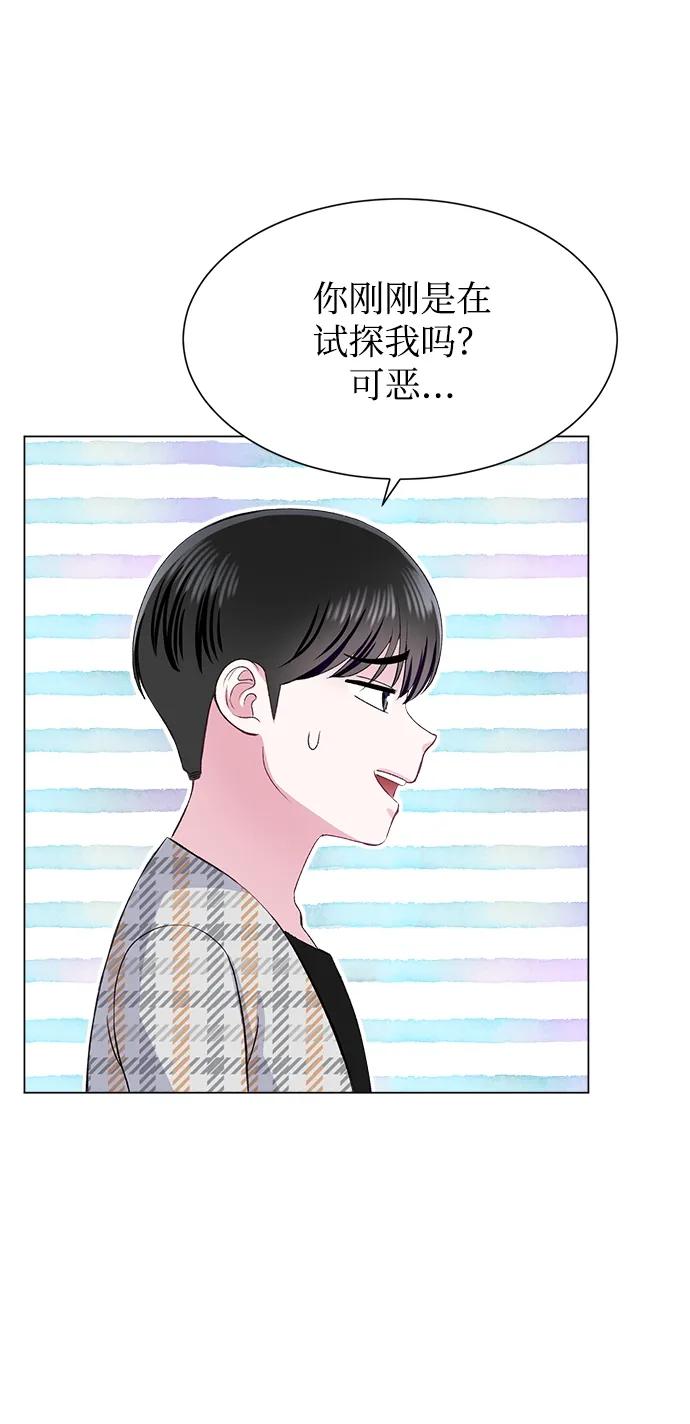 第70话 第56页