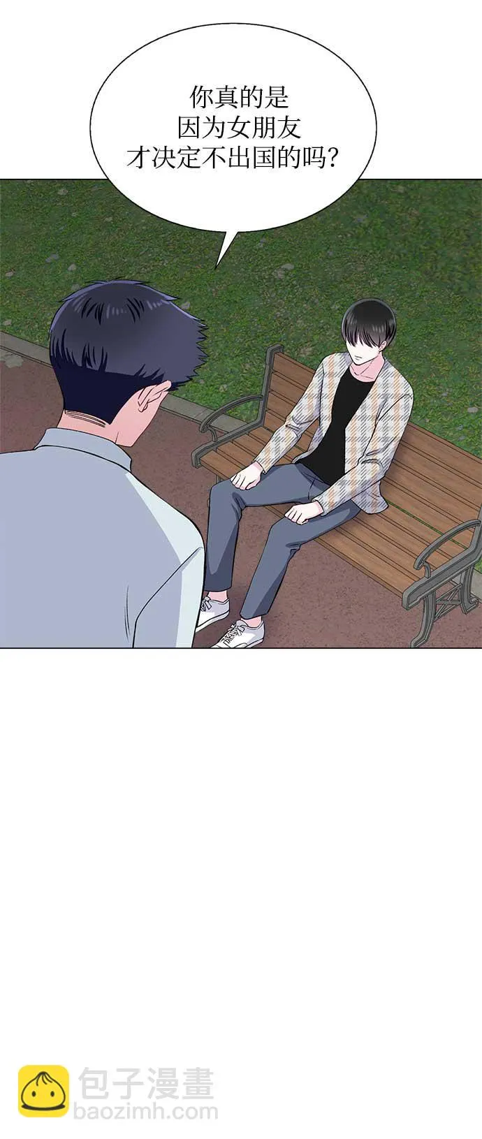 第70话 第58页