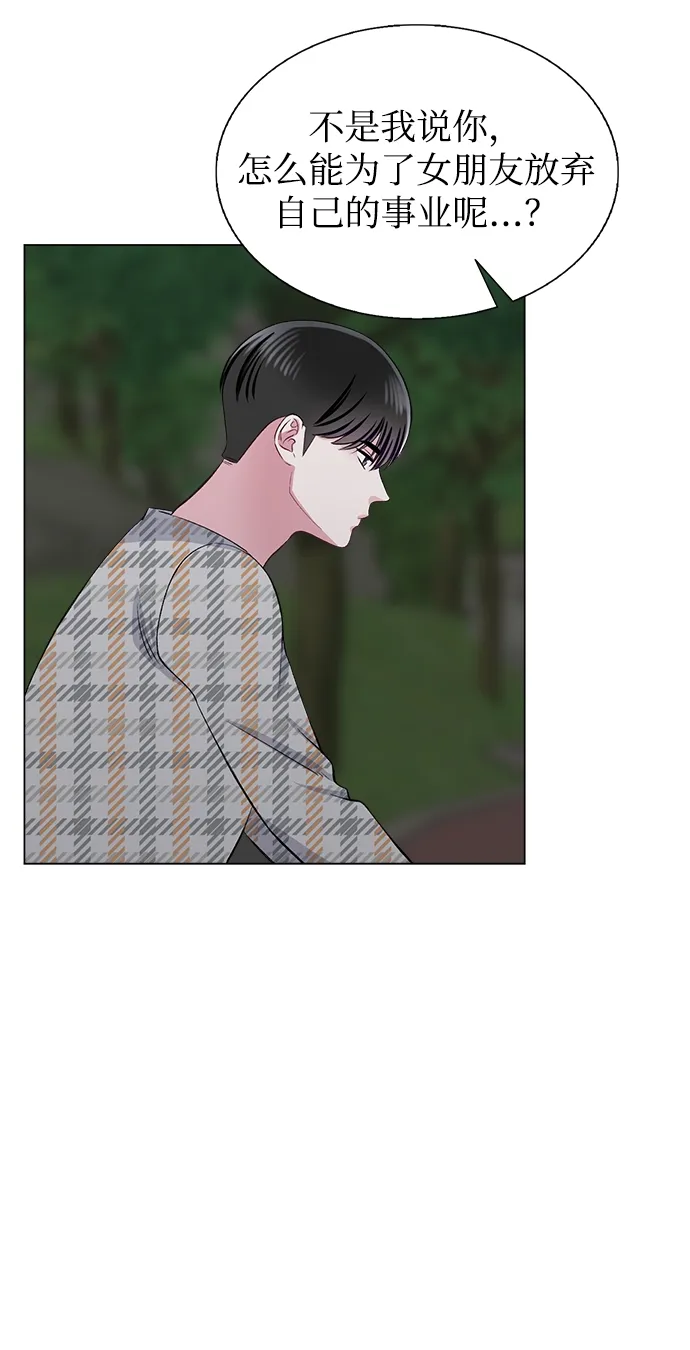 第70话 第59页