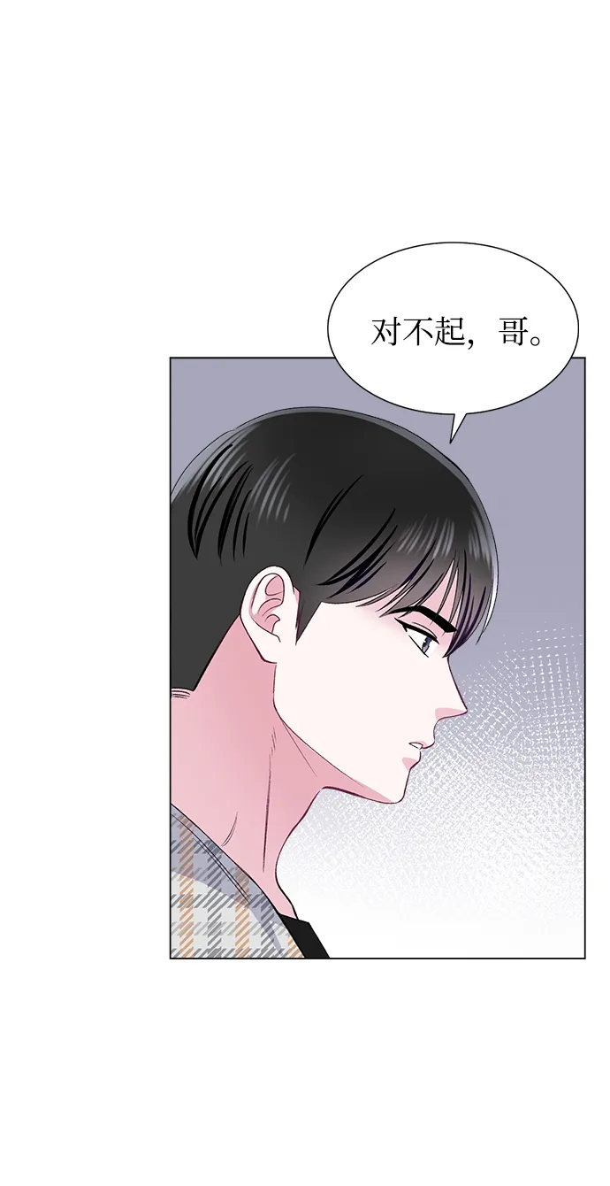 第70话 第60页