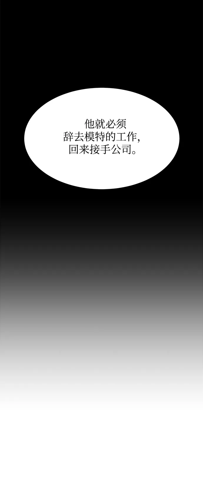 第70话 第72页