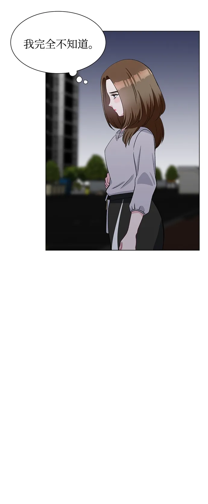 第70话 第74页