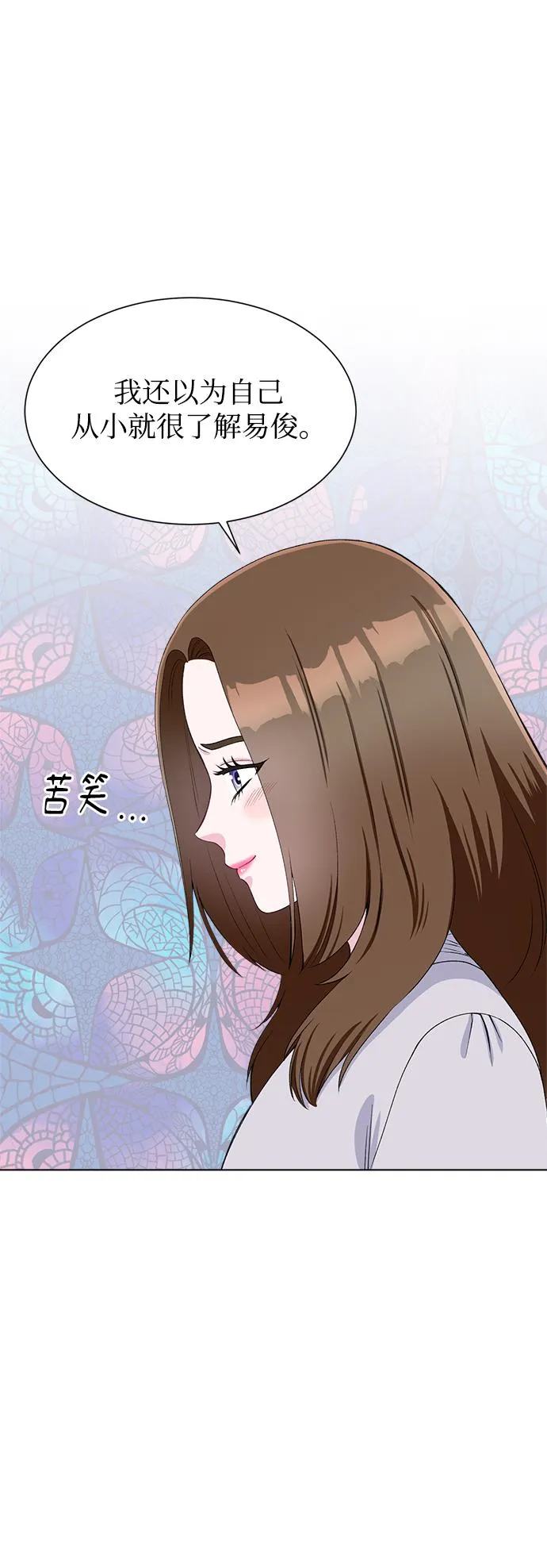 第70话 第75页