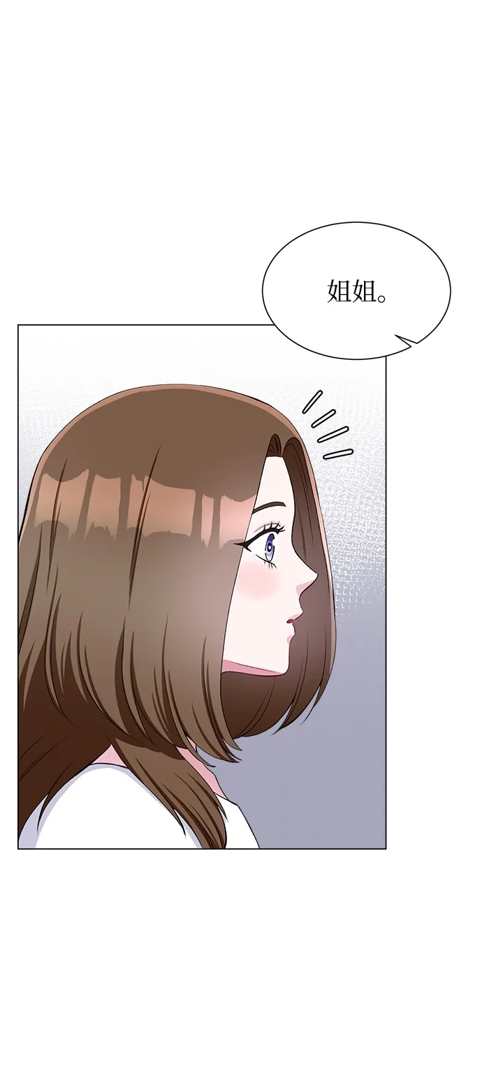 第68话 第3页