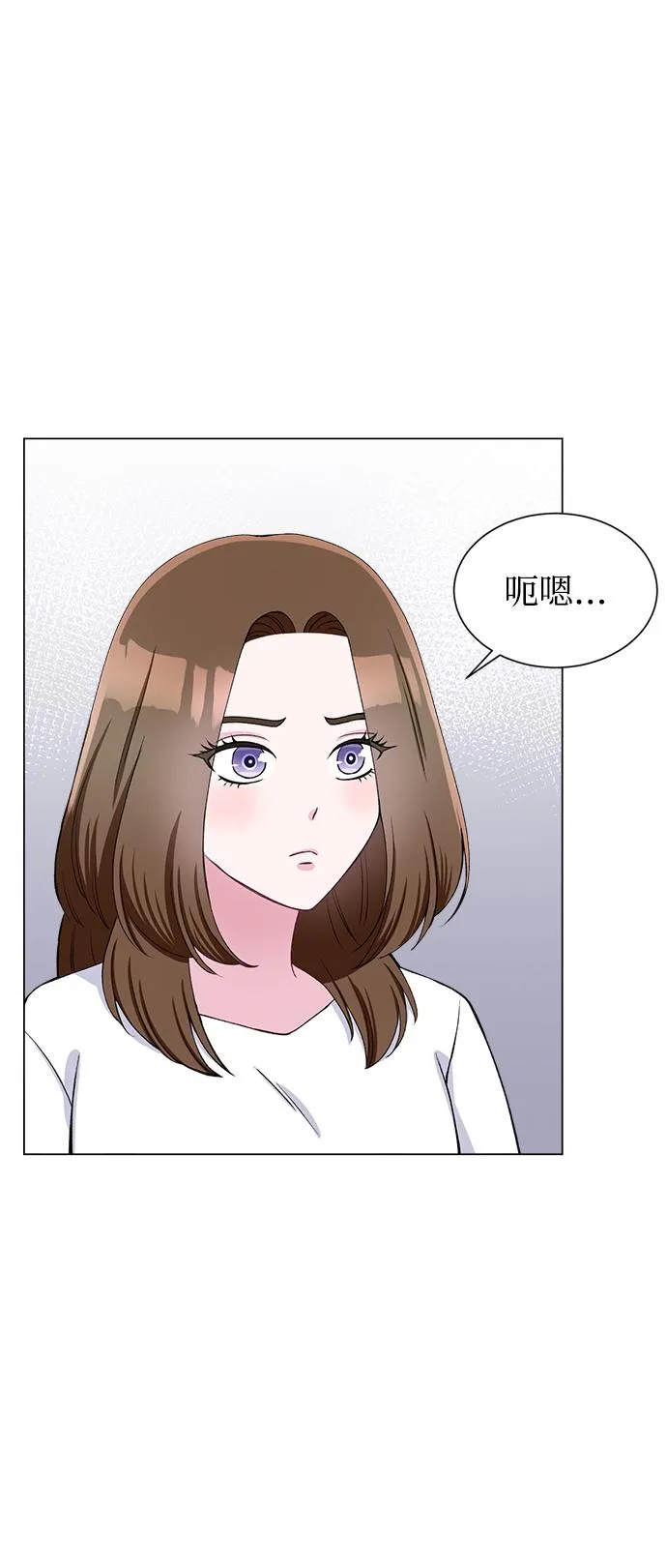 第68话 第9页