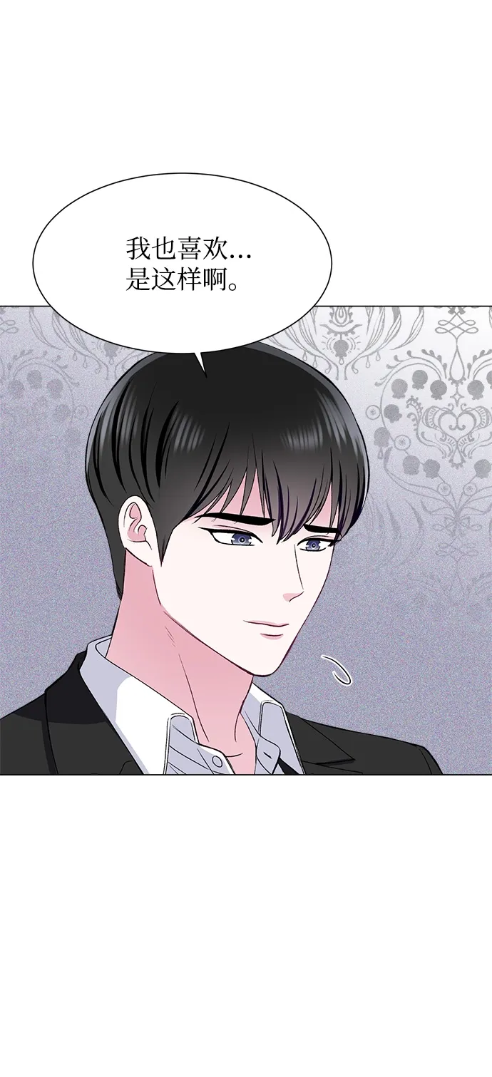 第68话 第14页