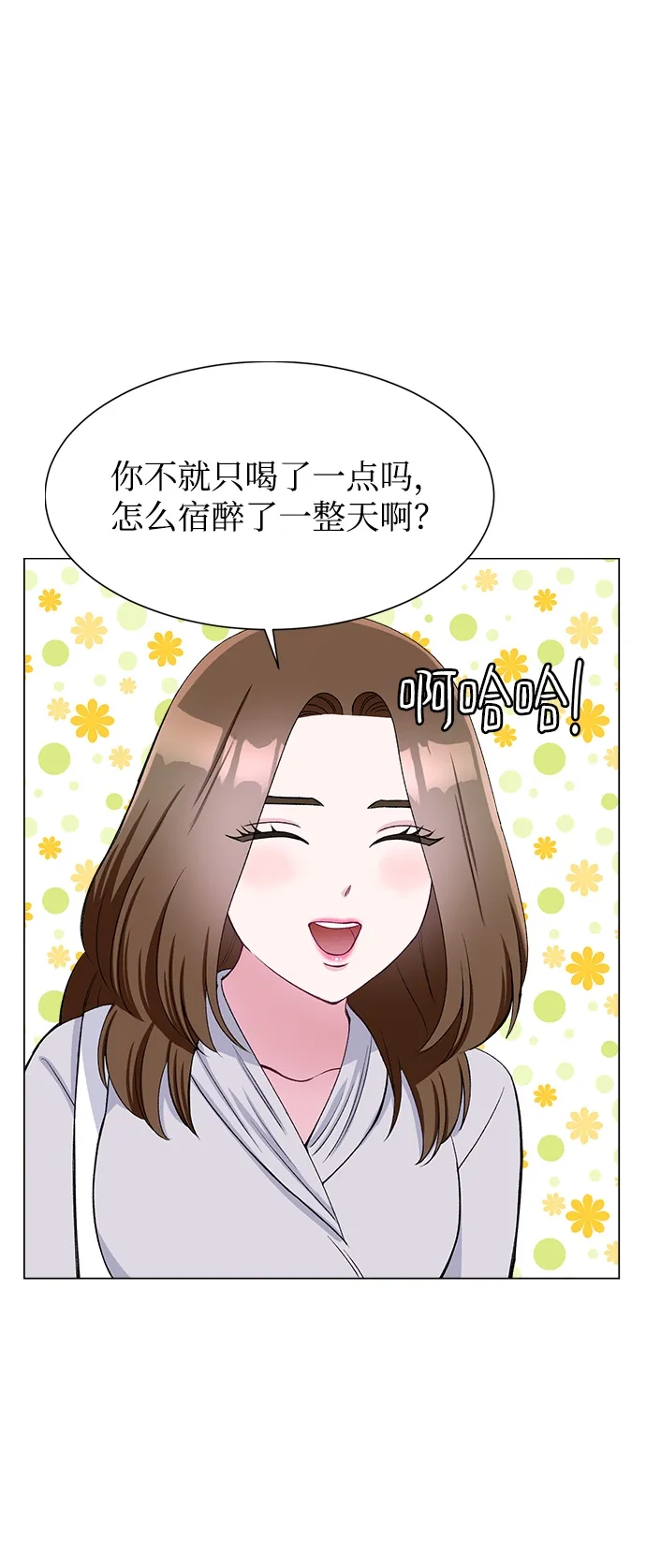 第68话 第22页