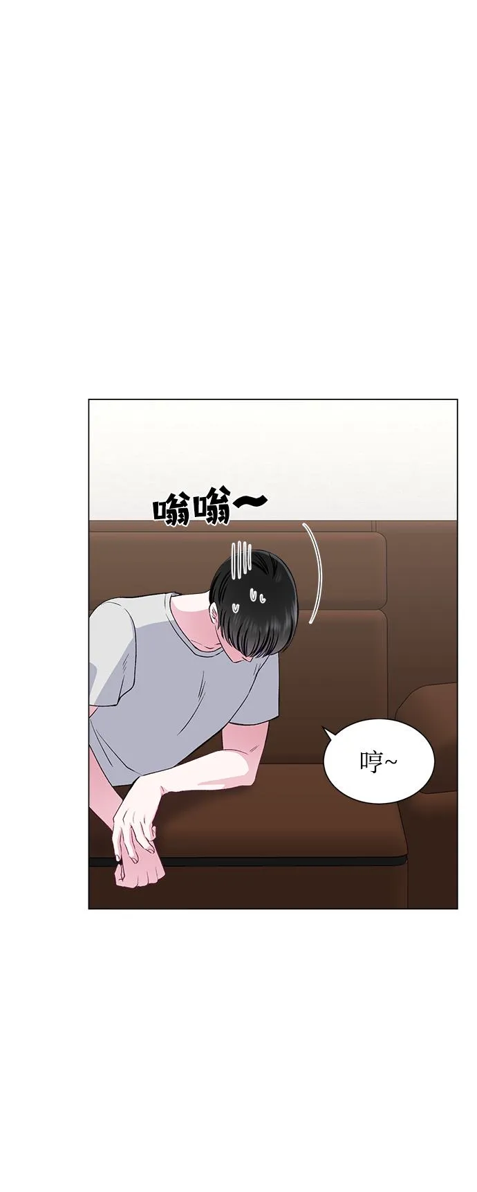 第68话 第28页