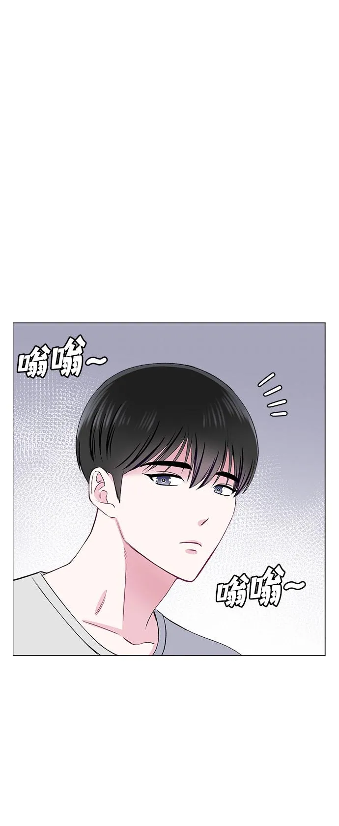 第68话 第29页