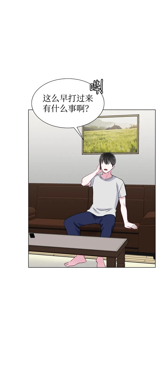 第68话 第31页
