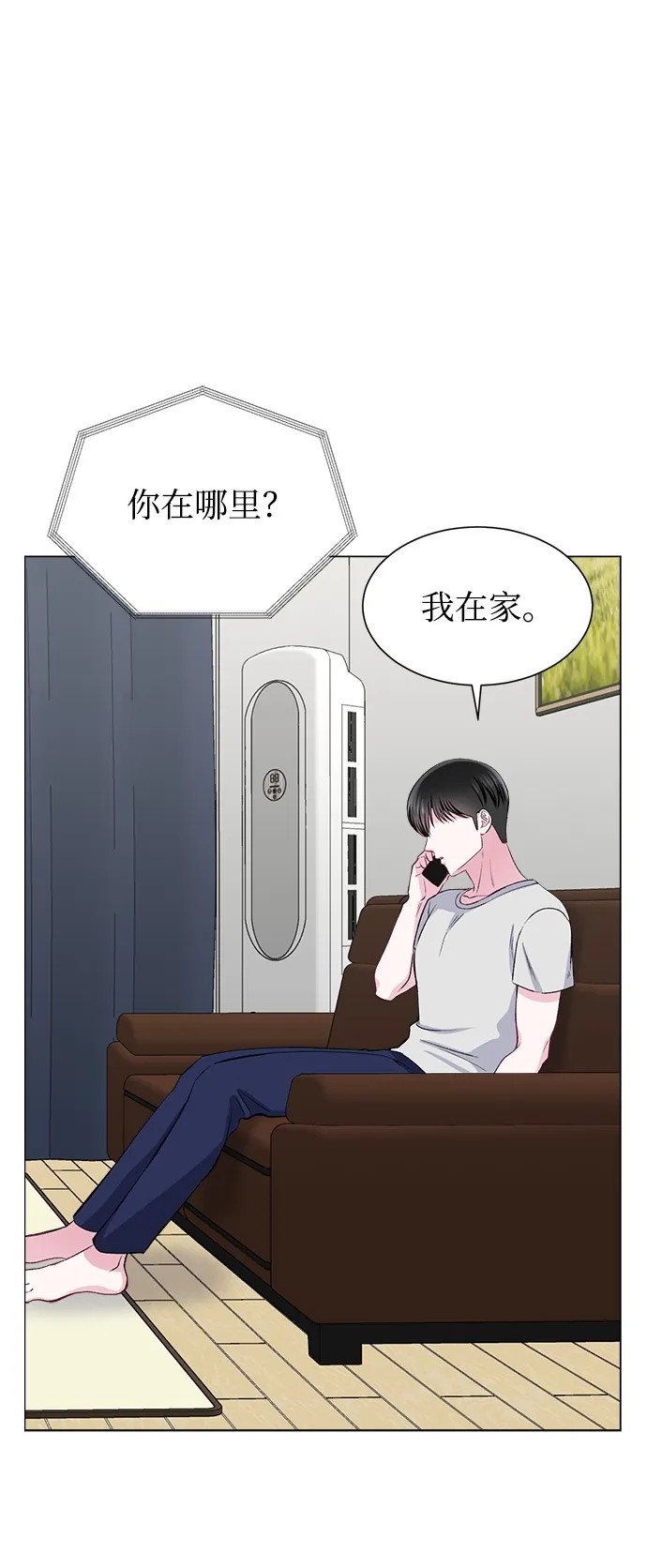 第68话 第32页