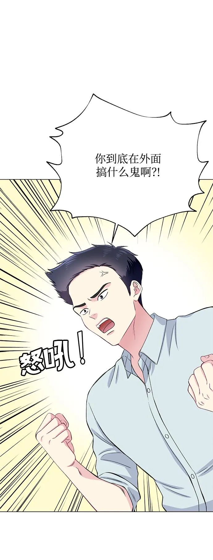 第68话 第42页