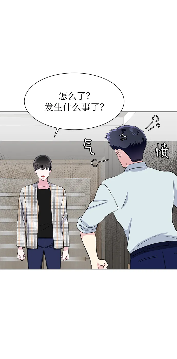 第68话 第44页