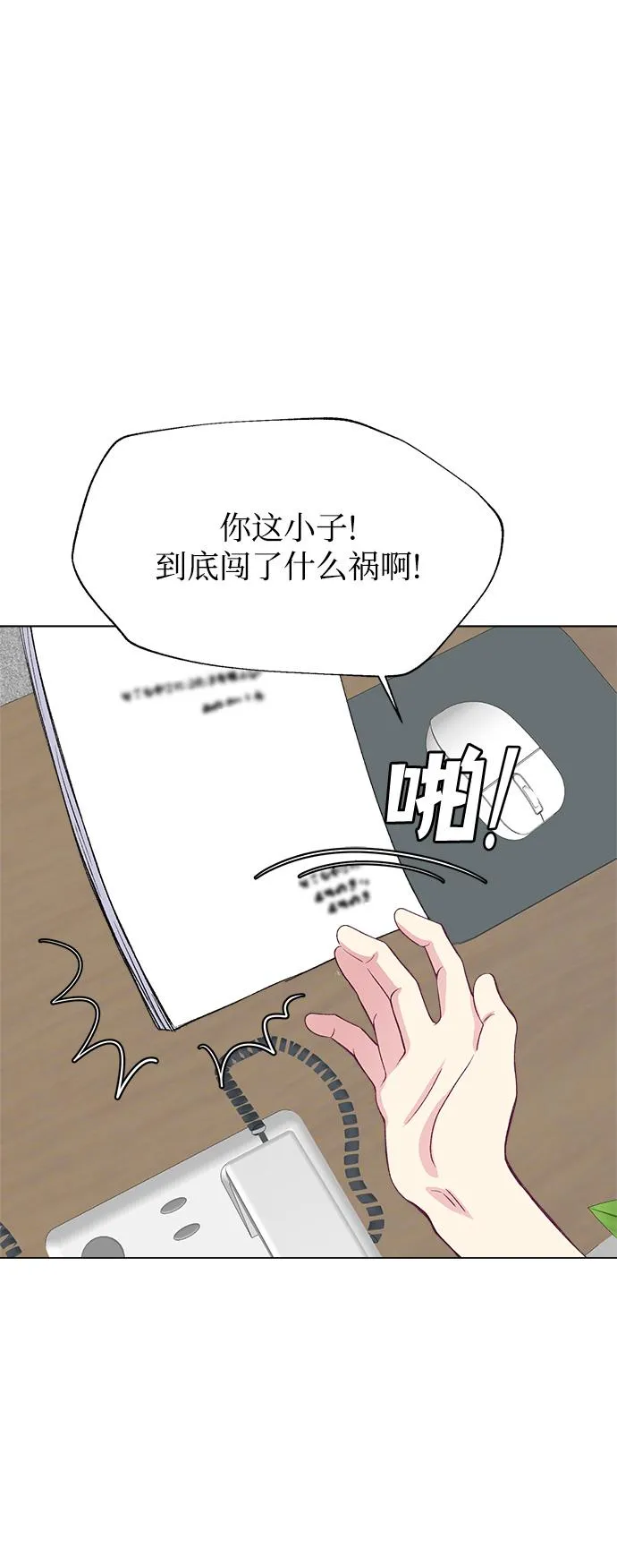 第68话 第49页