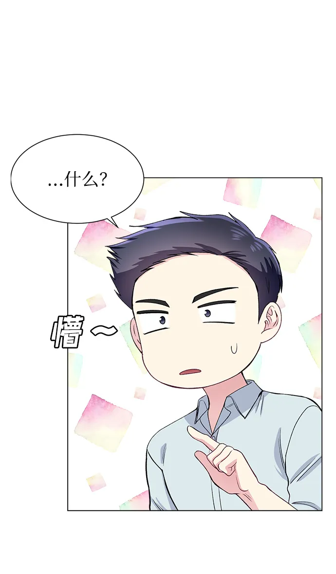 第68话 第53页