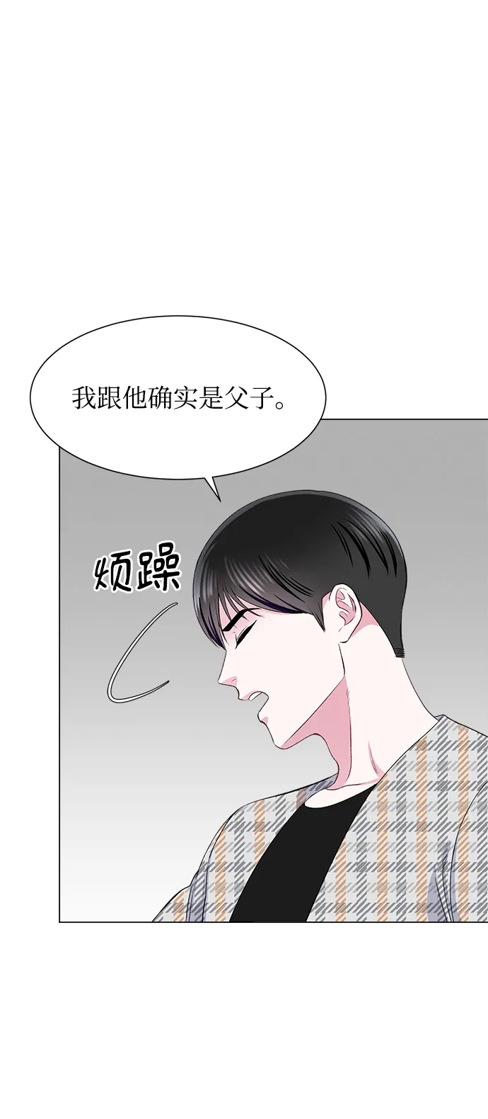 第68话 第55页
