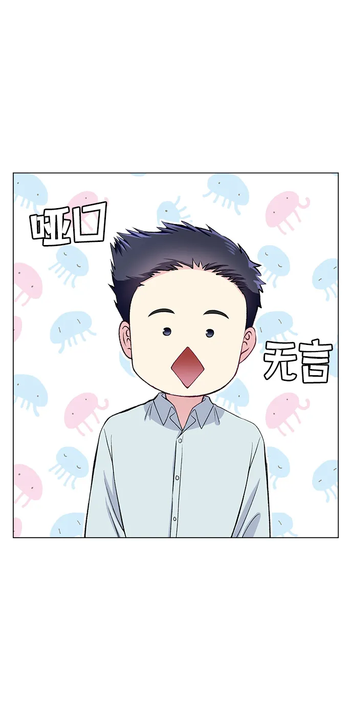第68话 第56页