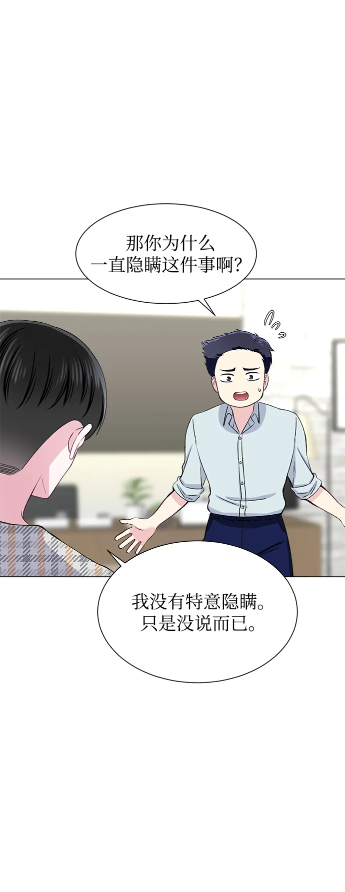 第68话 第57页