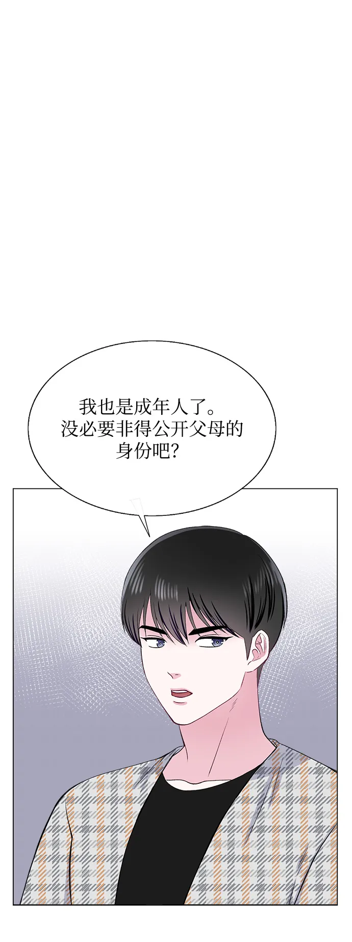 第68话 第58页
