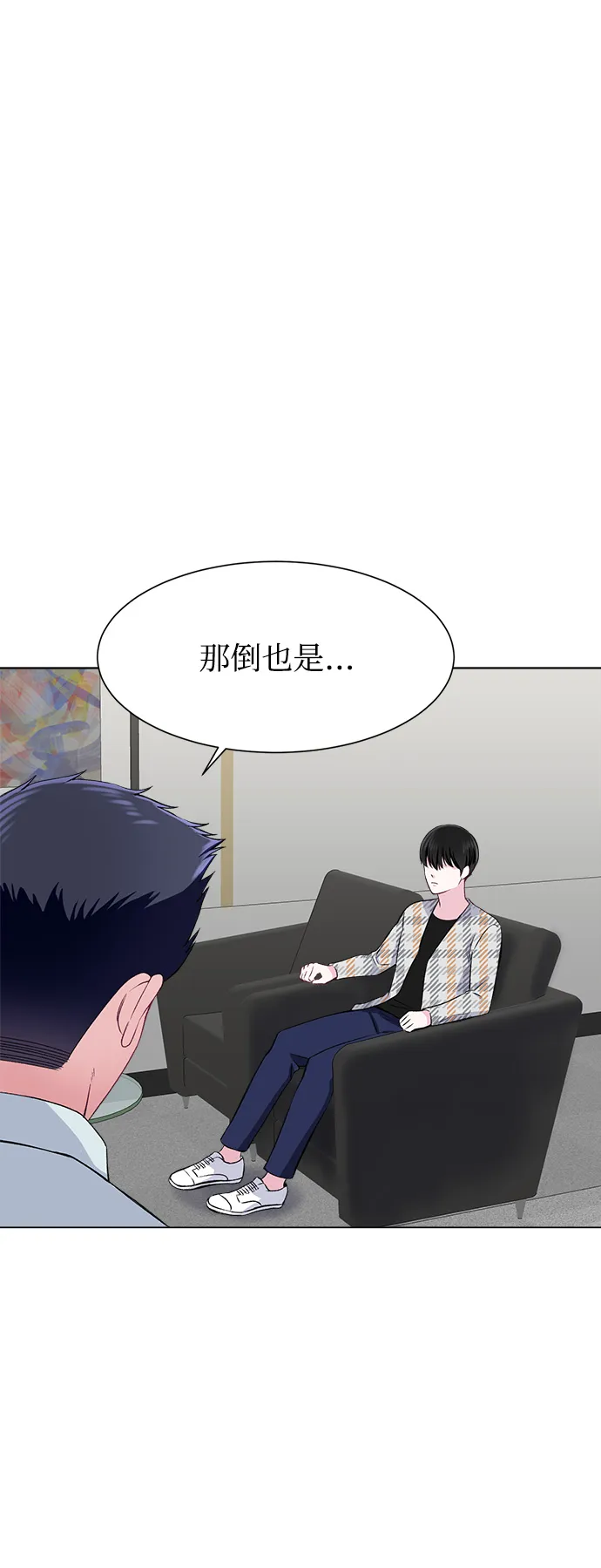 第68话 第59页