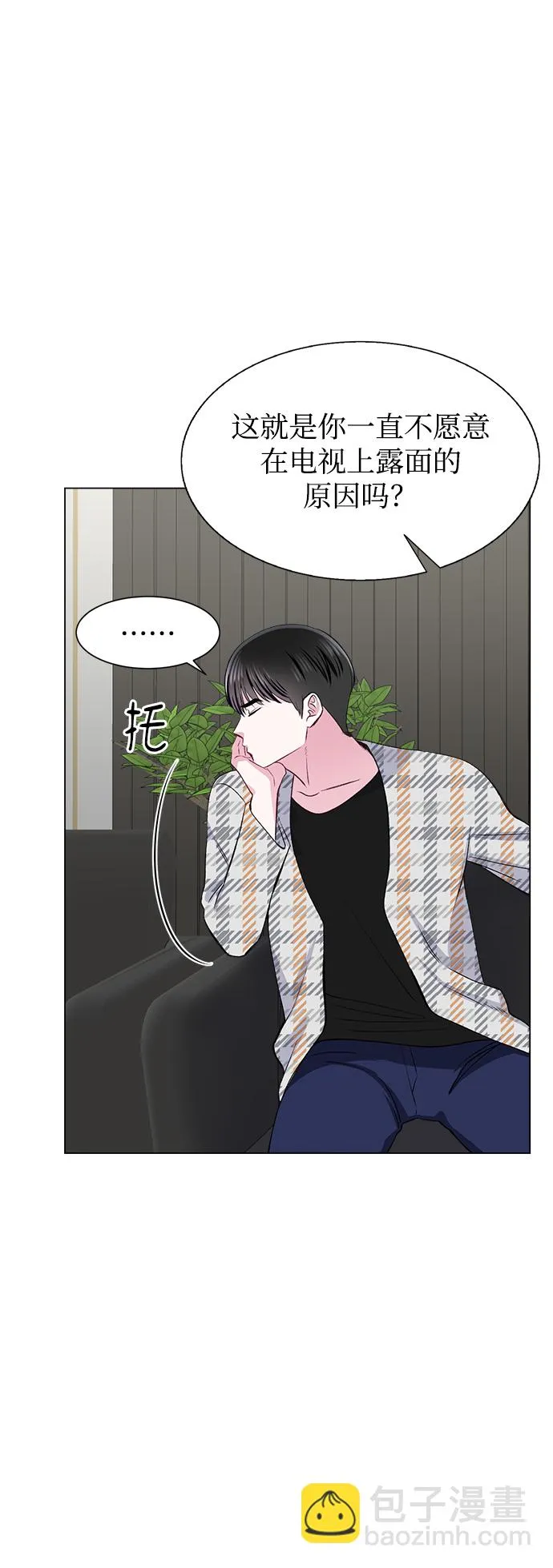 第68话 第61页