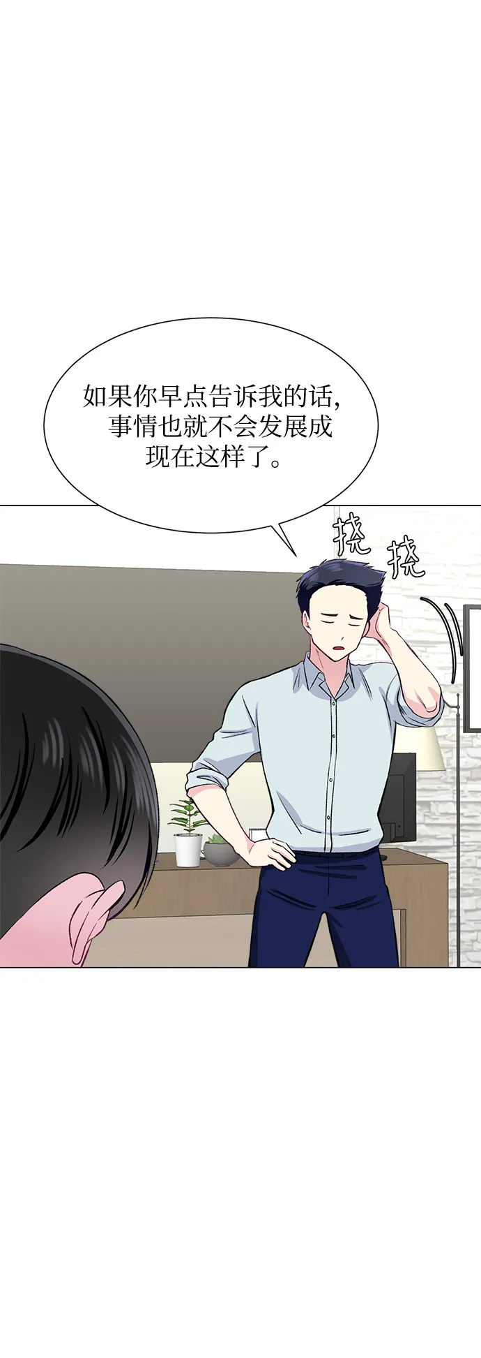 第68话 第62页