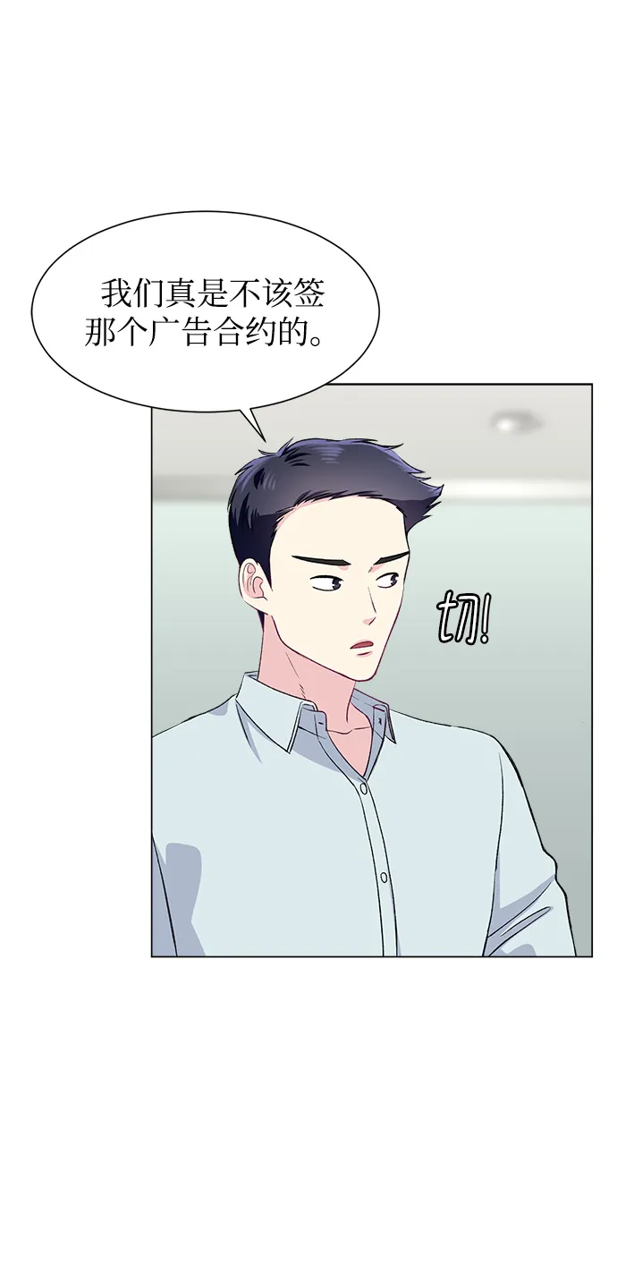 第68话 第63页