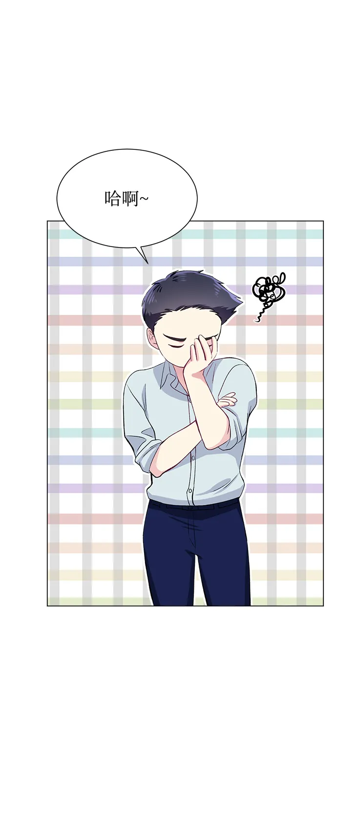 第68话 第66页