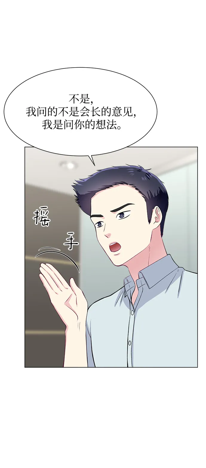 第68话 第69页