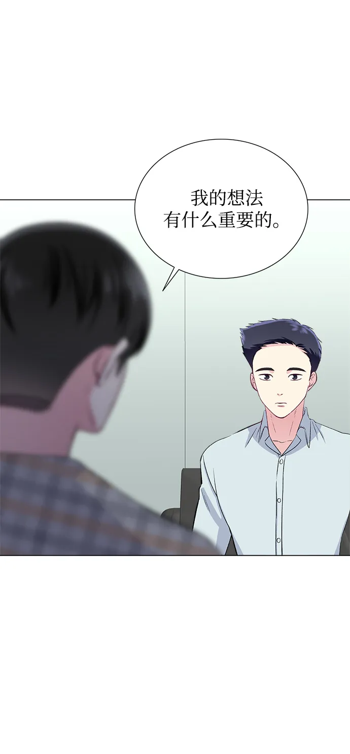 第68话 第71页