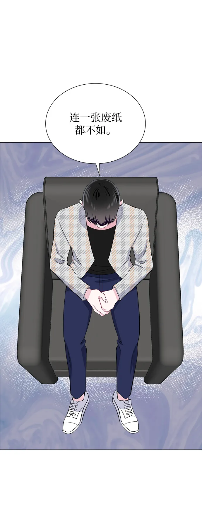 第68话 第73页