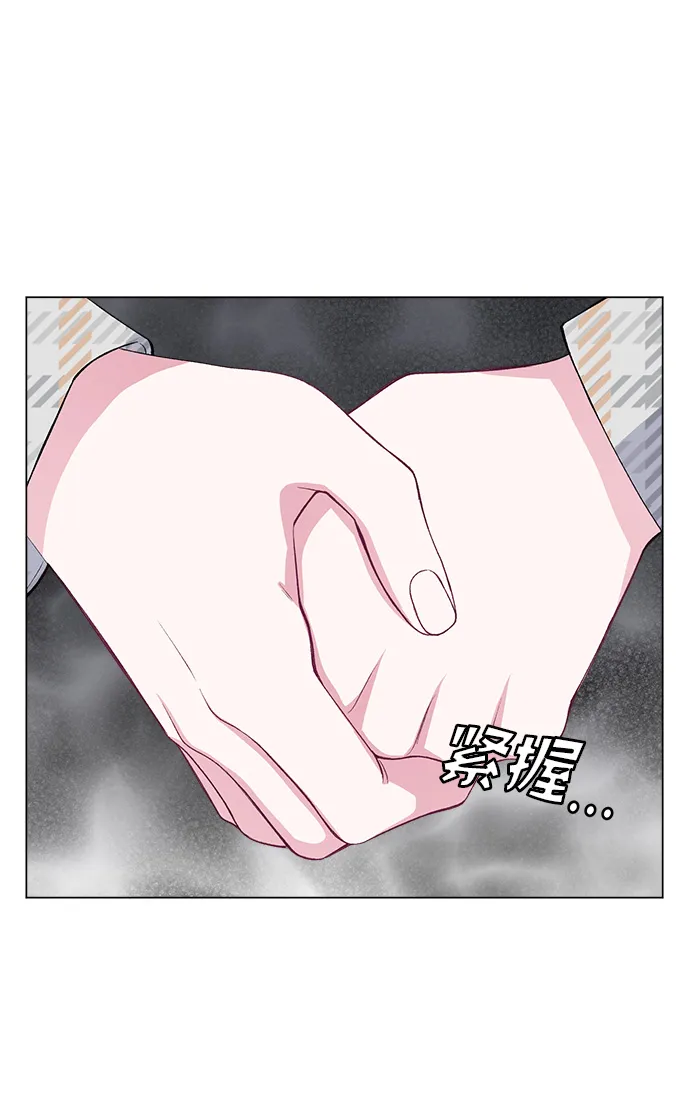第68话 第74页