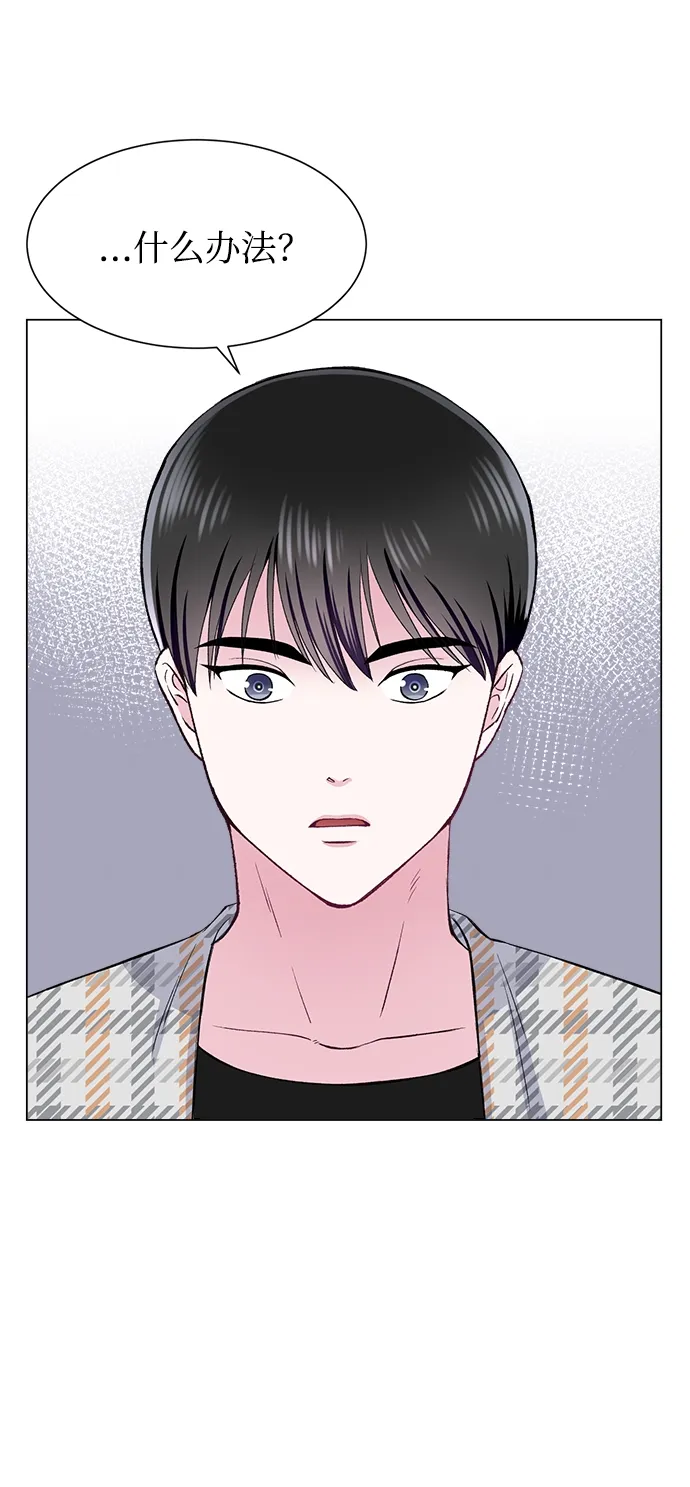 第69话 第4页