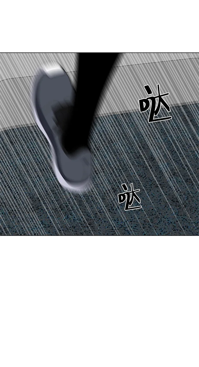第69话 第10页