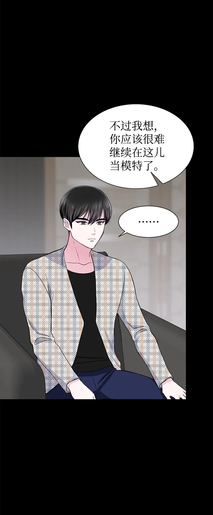 第69话 第16页