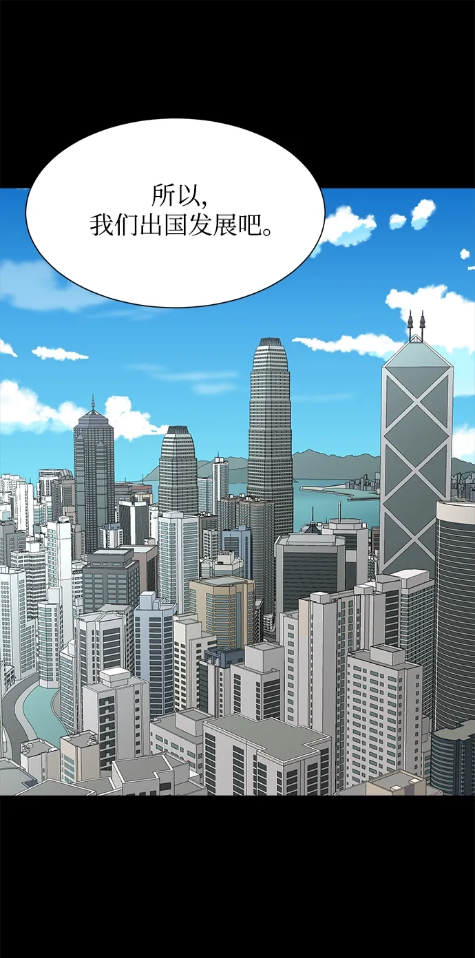 第69话 第18页