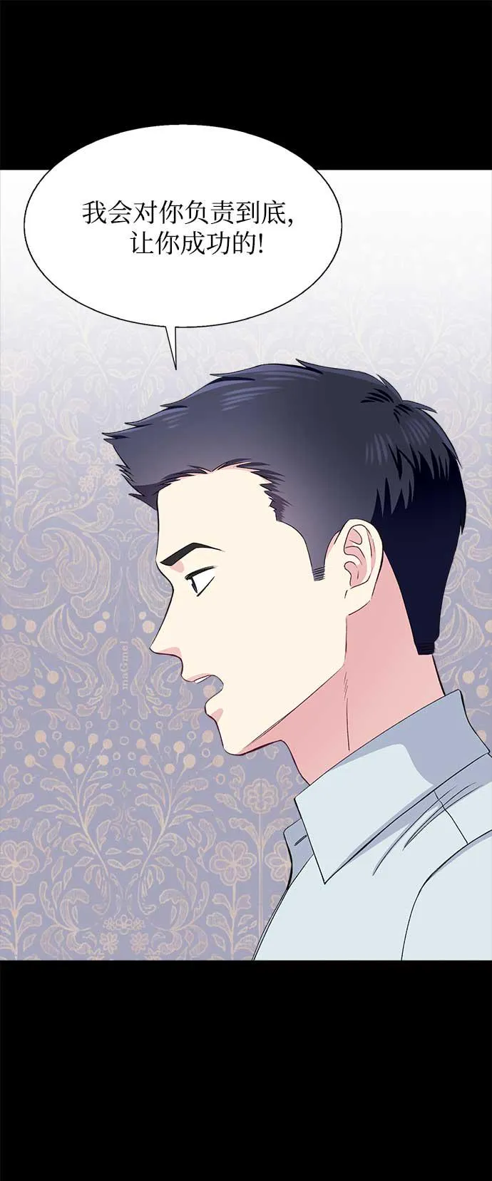 第69话 第23页