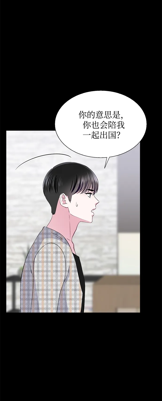 第69话 第24页