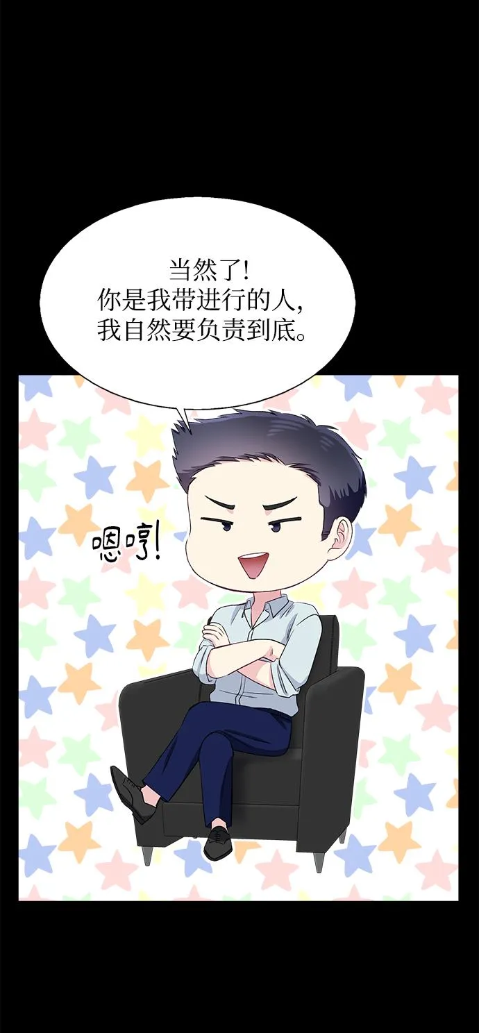第69话 第25页