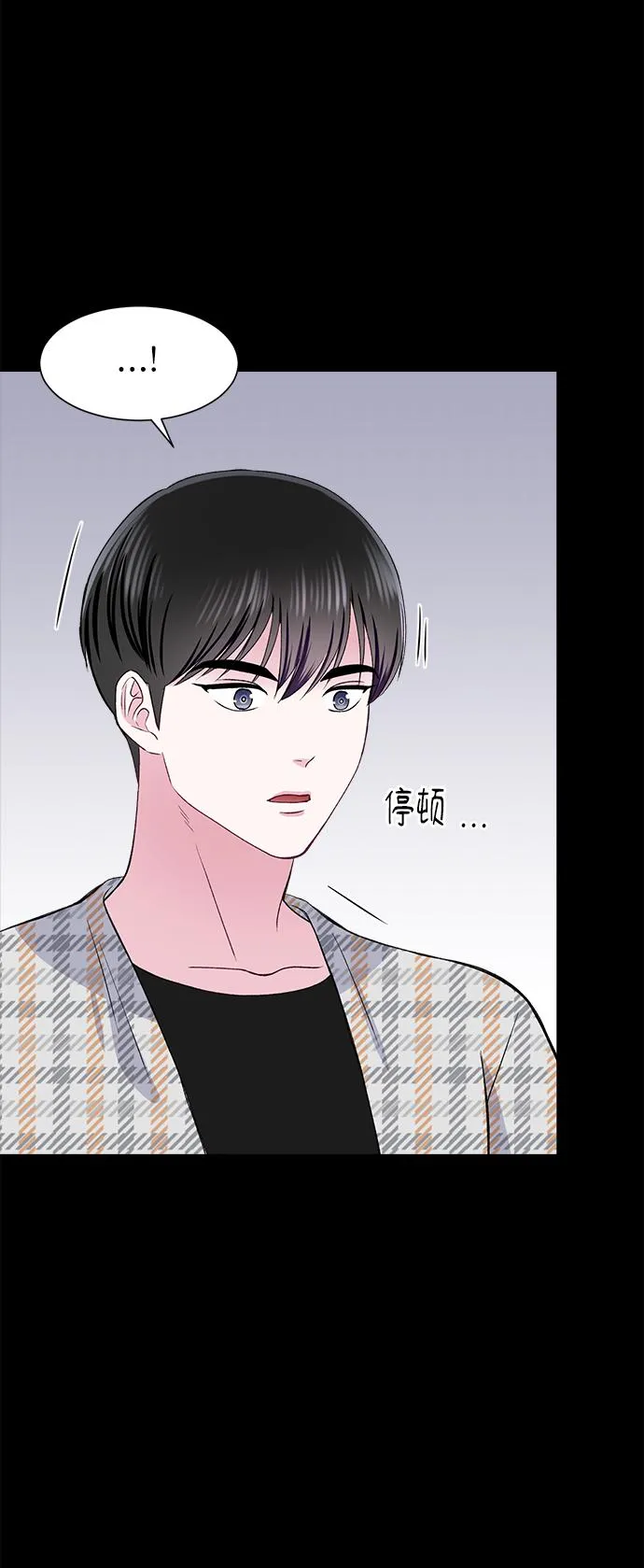 第69话 第26页