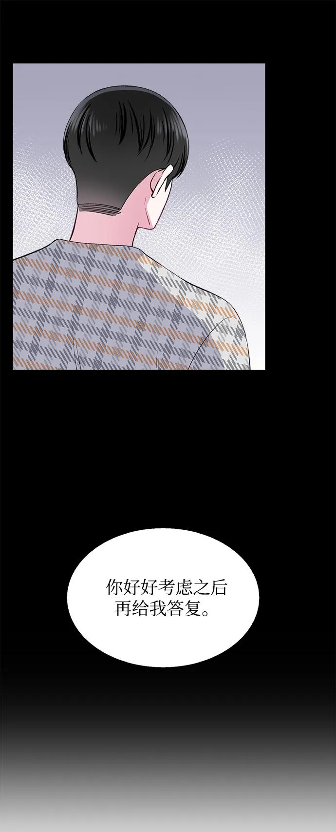 第69话 第28页