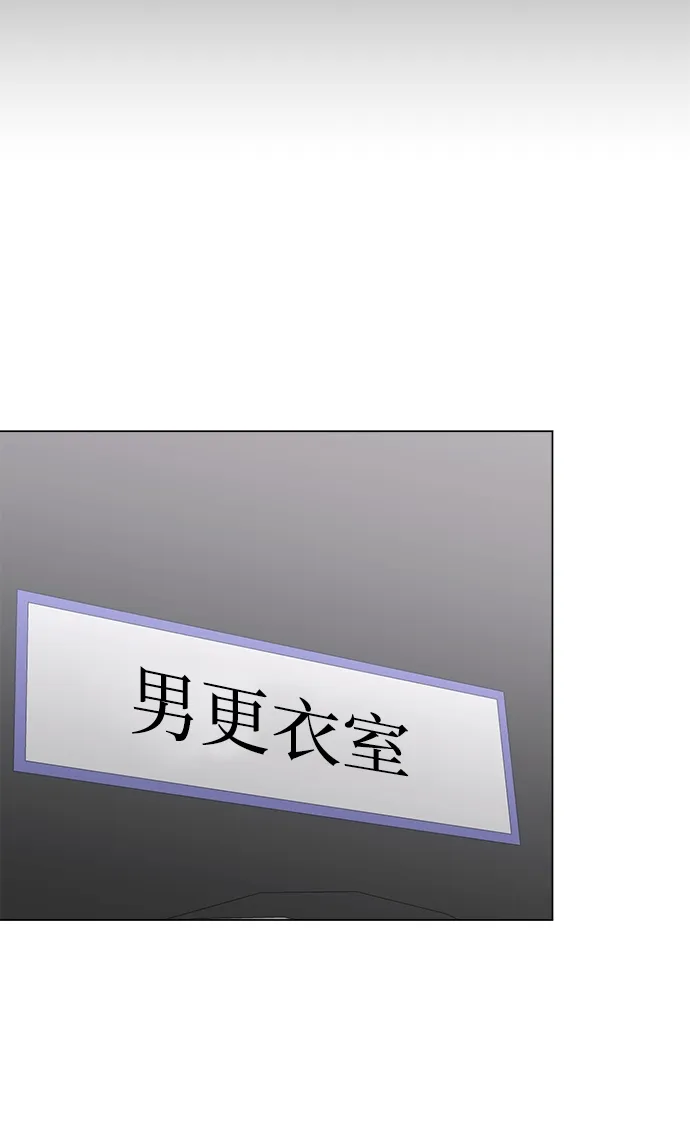 第69话 第29页