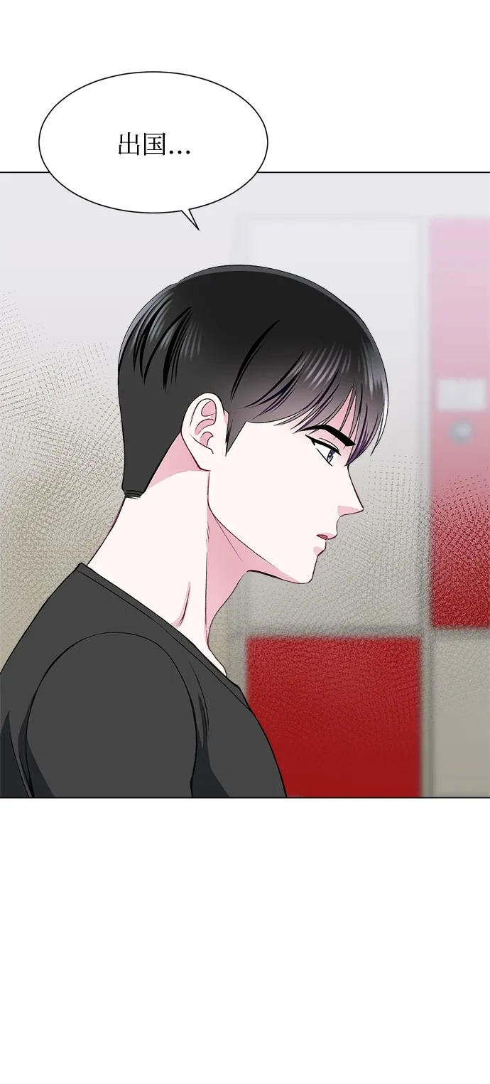 第69话 第31页